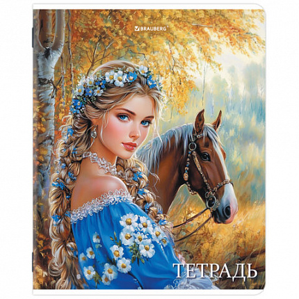 Тетрадь А5, 48 л., BRAUBERG, скоба, клетка, глянцевый лак, Русская красавица (микс в спайке), 405649