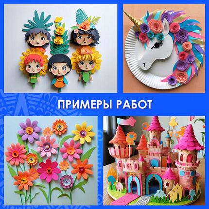 Пористая резина/фоамиран А4, 2 мм, НАБОР, 5 листов, 5 цветов, металлик, блестки, самоклеящаяся, ОСТРОВ СОКРОВИЩ, 662776