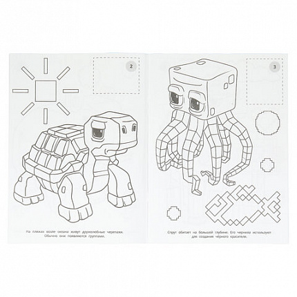 Раскраска с наклейками, АССОРТИ, А4, 214х290 мм, 16 стр., 16 наклеек, УМКА