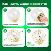 Шары воздушные НАБОР ДЛЯ ДЕКОРА "Нежность", 105 шаров, голубой/мятный/золото, BRAUBERG KIDS, 591896