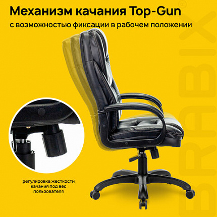 Кресло офисное BRABIX PREMIUM "Nord EX-590", черный пластик, экокожа, черное, 532097