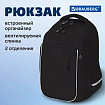 Рюкзак BRAUBERG INTENT, 2 отделения, 4 кармана, "Dark side", 39х27х14 см, 273112