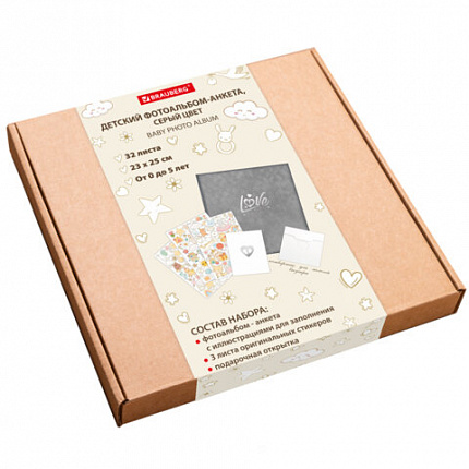 Фотоальбом-анкета детский 23х25 см, 32 листа, стикеры, открытка, конверт, серый бархат, BRAUBERG, 391422