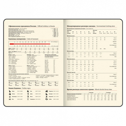 Еженедельник датированный 2026 БОЛЬШОЙ ФОРМАТ 210х297 мм, А4 BRAUBERG "Comodo", под кожу, коричневый, 117152
