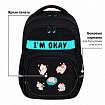 Рюкзак BRAUBERG MOTION, 2 отделения, 3 кармана, "Positive cats", 41х28х17 см, 273114