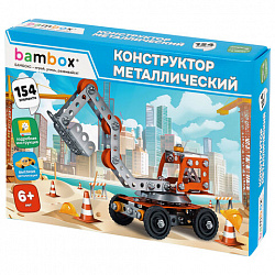 Конструктор металлический "Экскаватор", цветной, с подвижными деталями, 154 элемента, BAMBOX (БАМБОКС), 667035
