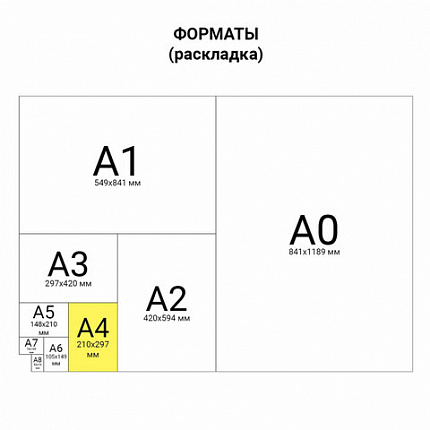 Папка-регистратор BRAUBERG, фактура стандарт, с мраморным покрытием, 75 мм, красный корешок, 220988