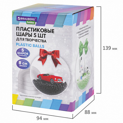 Пластиковые шары для поделок, 8 см, 5 шт., BRAUBERG HOBBY, 665391
