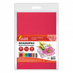 Пористая резина/фоамиран А4, 1 мм, НАБОР, 25 листов, 25 цветов, яркие цвета, ОСТРОВ СОКРОВИЩ, 665098