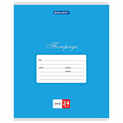 Тетрадь 24л. BRAUBERG КЛАССИКА, линия, обложка картон, АССОРТИ (5 видов), 107786