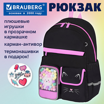 Рюкзак BRAUBERG PASTEL с термонашивками в комплекте, "Черный котик", 40х29х14 см, 273128