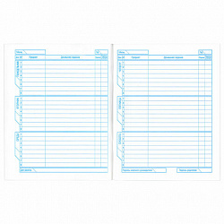 Дневник БЕЛЫЙ, HATBER, на скобе, обложка мелованный картон, 005189, 40Д5B_03610