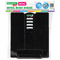 Подставка для книг и учебников BRAUBERG KIDS mini "Black", регулируемый угол наклона, металлическая, 238972