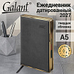 Ежедневник датированный 2027 А5 148х218 мм, GALANT "Infinity Gold", под кожу, серый, 118062