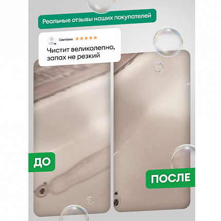 Средство для уборки санитарных помещений 750 мл, GRASS WC-GEL АНТИРЖАВЧИНА, кислотное, гель, 219175