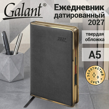 Ежедневник датированный 2027 А5 148х218 мм, GALANT "Infinity Gold", под кожу, серый, 118062