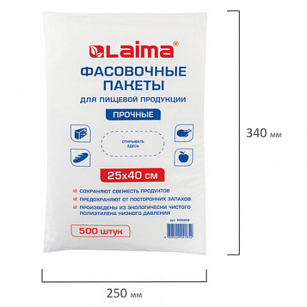 Пакеты фасовочные 25х40 см, КОМПЛЕКТ 500 шт., ПНД, 10 мкм, ПРОЧНЫЕ, евроупаковка, LAIMA, 605956