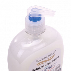 Мыло-крем жидкое 500 г ЗОЛОТОЙ ИДЕАЛ "Жемчужное", с антибактериальным эффектом, дозатор, 606414