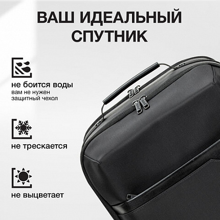 Рюкзак-сумка HEIKKI PRIORITY (ХЕЙКИ) с отделением для ноутбука, 2 отделения, черный, 45x31x15 см, 272587
