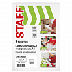 Этикетка самоклеящаяся 210х297 мм, 1 этикетка, белая, 80 г/м2, 100 листов, STAFF, 115173