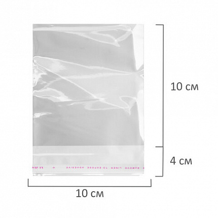 Пакеты БОПП с клеевым клапаном, КОМПЛЕКТ 100 штук, 10х10 + 4 см, 25 мкм, с усиленным швом, BRAUBERG, 700404