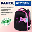 Ранец BRAUBERG SHINY, 2 отделения, с брелоком, "Улыбающийся котик", 38х28х14 см, 272040