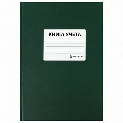 Книга учета 96 л., клетка, твердая, бумвинил, офсет, наклейка, А4 (200х290 мм), BRAUBERG, зеленая, 130280