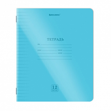 Тетрадь пластиковая обложка (НЕОН) 12 листов, линия, BRAUBERG "Smart Cover", АССОРТИ (микс в спайке), 405026