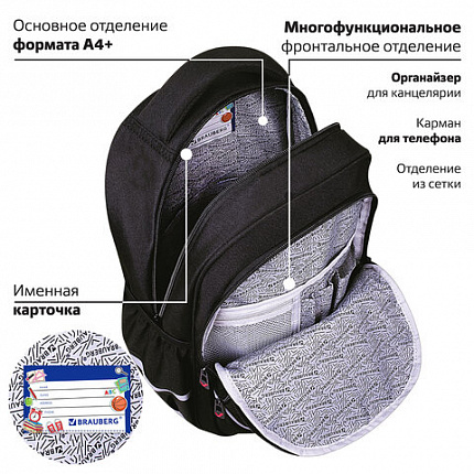 Рюкзак BRAUBERG MOTION, 2 отделения, 3 кармана, "Calm capy", СВЕТЯЩИЙСЯ, 41х28х17 см, 272032