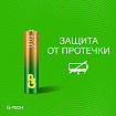 Батарейки КОМПЛЕКТ 4 шт., GP Ultra G-Tech, AAA (LR03, 24А), алкалиновые, мизинчиковые, 24AUA21-2CRSBC4