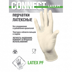 Перчатки смотровые латексные CONNECT, 45 пар (90 штук), размер XL (очень большие), -