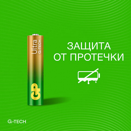 Батарейки КОМПЛЕКТ 4 шт., GP Ultra G-Tech, AAA (LR03, 24А), алкалиновые, мизинчиковые, 24AUA21-2CRSBC4