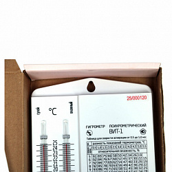 Гигрометр психрометрический ВИТ-1 с поверкой РФ, диапазон: от 0 до +25 °С, ПТЗ