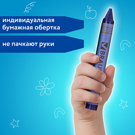 Восковые мелки трехгранные утолщенные BRAUBERG "АКАДЕМИЯ", НАБОР 12 цветов, 227287