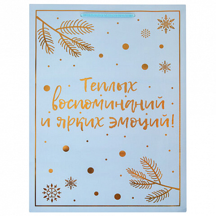 Пакет подарочный (1 шт.) новогодний, 33x13x45 см, "Новый год подарит чудеса!", голография, ЗОЛОТАЯ СКАЗКА, 592428