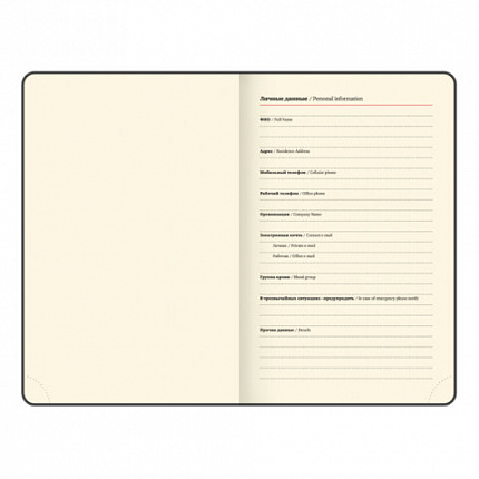 Ежедневник датированный 2026, МАЛЫЙ ФОРМАТ 100х150 мм, А6, BRAUBERG "Imperial", под кожу, синий, 117255