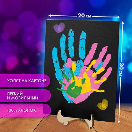 Набор отпечатки рук: холст 20х30 см, акрил 6 цветов, кисть + сертификат и подставка В ПОДАРОК! BRAUBERG HOBBY, 192529