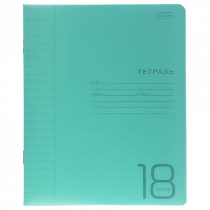 Тетрадь обложка пластик, 18л. линия, HATBER, Зеленая, 095819, 18Т5В2