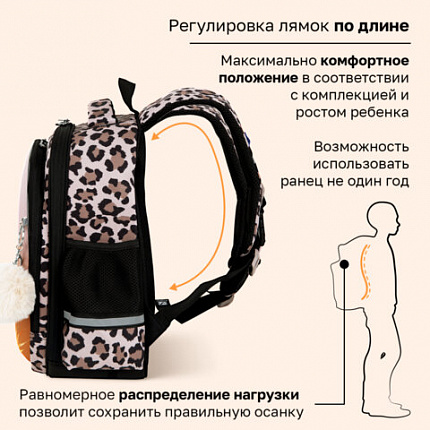 Ранец BRAUBERG STABLE, 2 отделения, с брелоком, "Любопытный леопард", 36х28х16 см, 274387