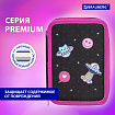 Пенал BRAUBERG, 3 отделения, полиэстер, 21х14 см, "Веселый космос", 272332