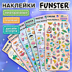 Наклейки гелевые "Вкусный микс", 17,5х9 см, ассорти 6 видов, FUNSTER (ФАНСТЕР), 666082