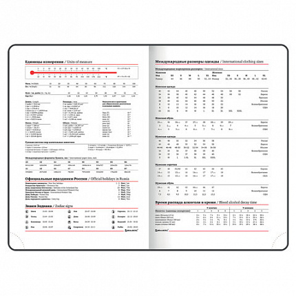 Ежедневник недатированный А5 138х213 мм BRAUBERG "Metallic", под кожу, 136 л., гибкий, серебряный, 113377