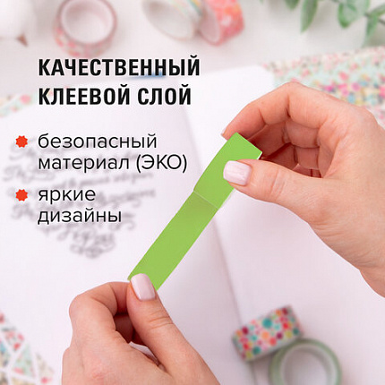 Клейкие WASHI-ленты для декора "ПАСТЕЛЬ", 7 холодных цветов, 15 мм х 3 м, рисовая бумага, ОСТРОВ СОКРОВИЩ, 661701