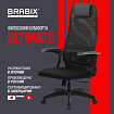 Кресло офисное BRABIX PREMIUM "Ultimate EX-801" пластик, плотная двойная сетка Х2, черное, 532922