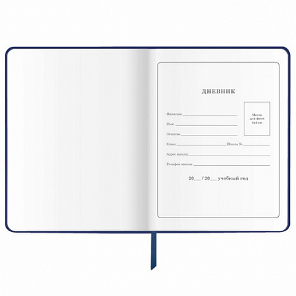 Дневник 1-4 класс 48 л., кожзам (твердая), печать, аппликация, ЮНЛАНДИЯ, "Ленивец", 106197