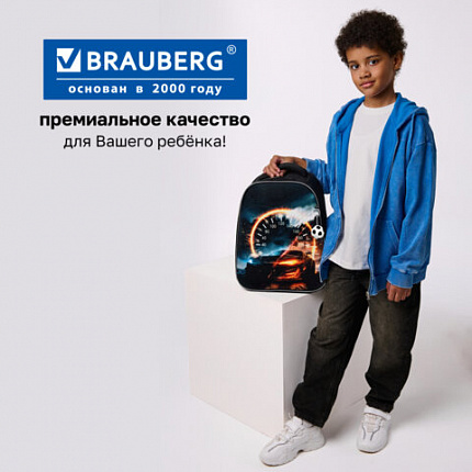 Ранец BRAUBERG UP, 2 отделения, с брелоком, "На полной скорости", 36х28х15 см, 274666