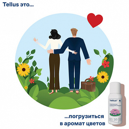 Сменный баллон 100 мл Tellus/TORK (Система АF1) СТАНДАРТ, цветочный аромат, 611602