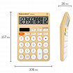 Калькулятор настольный BRAUBERG STYLE-12-BG (157х106 мм), 12 разрядов, двойное питание, БЕЖЕВЫЙ, 272967