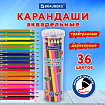 Карандаши цветные акварельные BRAUBERG PREMIUM AQUARELLE 36 цветов в тубе, трехгранные, утолщенный грифель 4 мм, натуральное дерево,181933