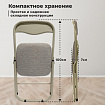Стул складной для дома и офиса РС04, бежевый перламутровый каркас, рогожка бежевая